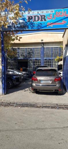 صافکاری بدون رنگ PDR رحیم کارشناس اتحادیه صنعتگران