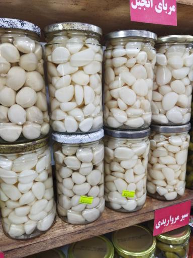 عکس سوغات سرای ترش و شیرین 