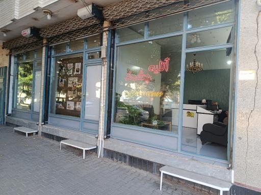 عکس آتلیه چشمک