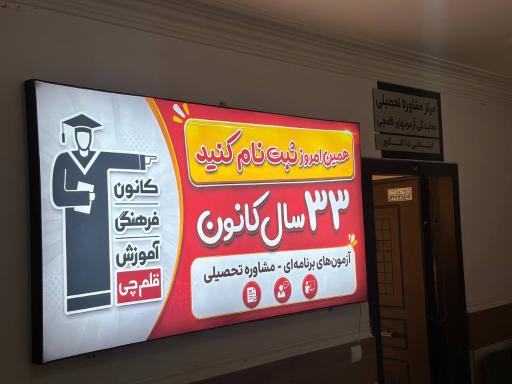 عکس کتابفروشی قلم چی