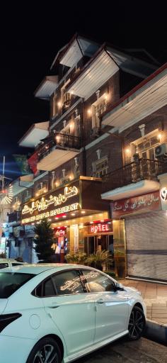 عکس رستوران گل سنگ