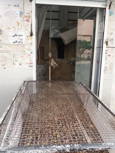 عکس نانوایی سنگگی