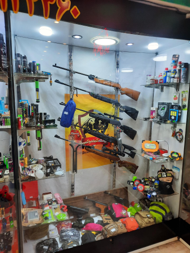 عکس فروشگاه شکار و ماهیگیری کماندو کمپینگ