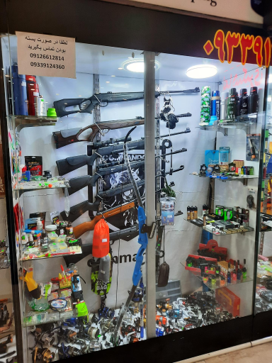 عکس فروشگاه شکار و ماهیگیری کماندو کمپینگ