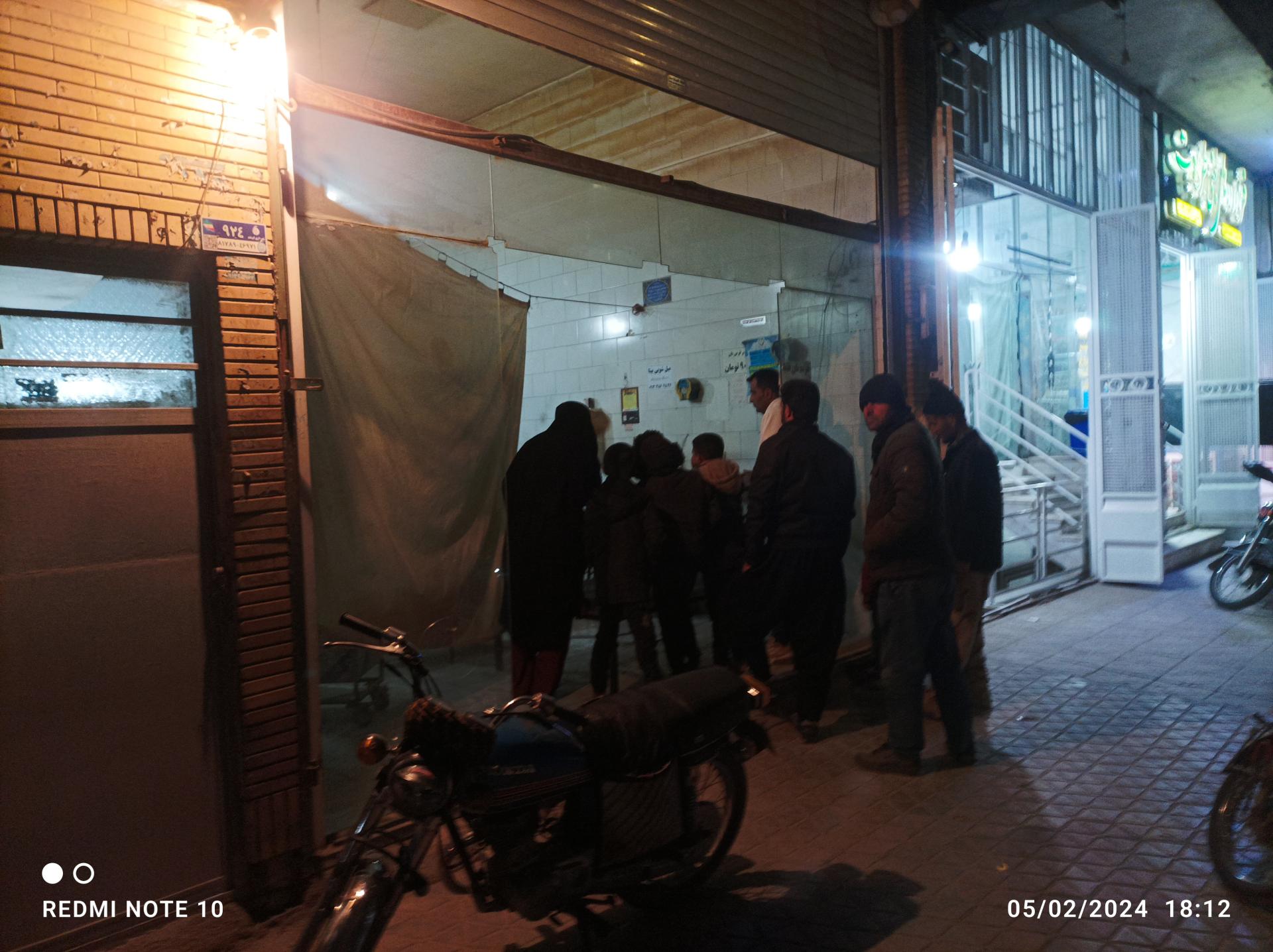 عکس نانوایی