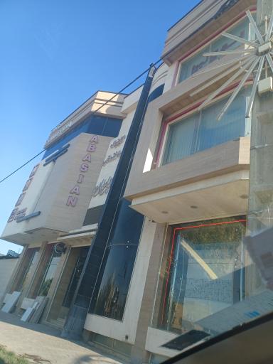 عکس کلینیک ساختمانی عباسیان