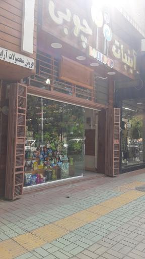 عکس شکلات آبنبات چوبی