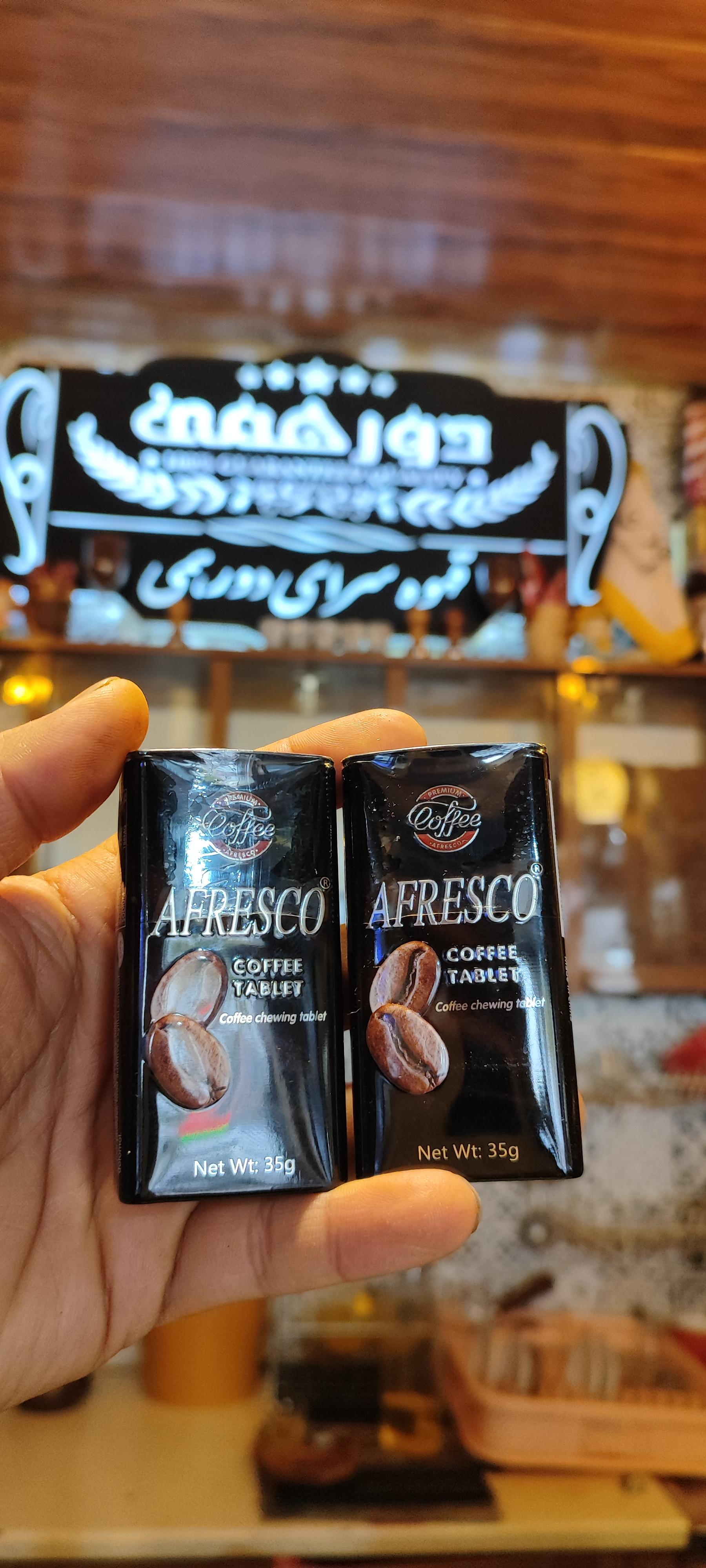 عکس قهوه سرای دورهمی