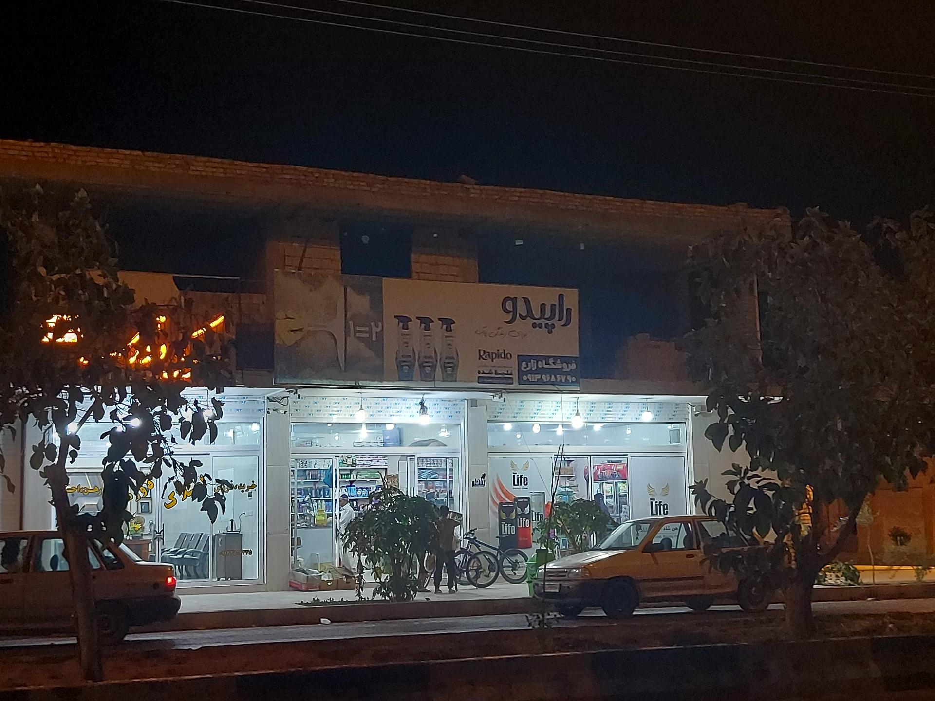 عکس فروشگاه زارع سوپرمارکت 