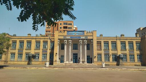 عکس دبیرستان انوشیروان دادگر (نوشیروان جی تاتا)