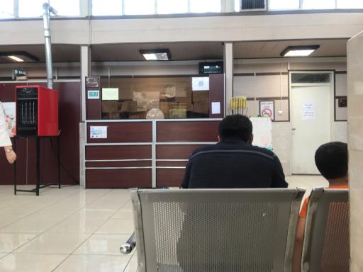 عکس مرکز بهداشت شهید کاظمیان