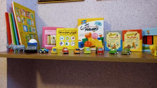 عکس گفتاردرمانی و کاردرمانی یارا 