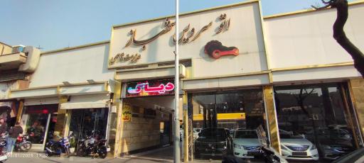 عکس باطریسازی محسن 