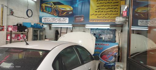 عکس باطریسازی محسن 