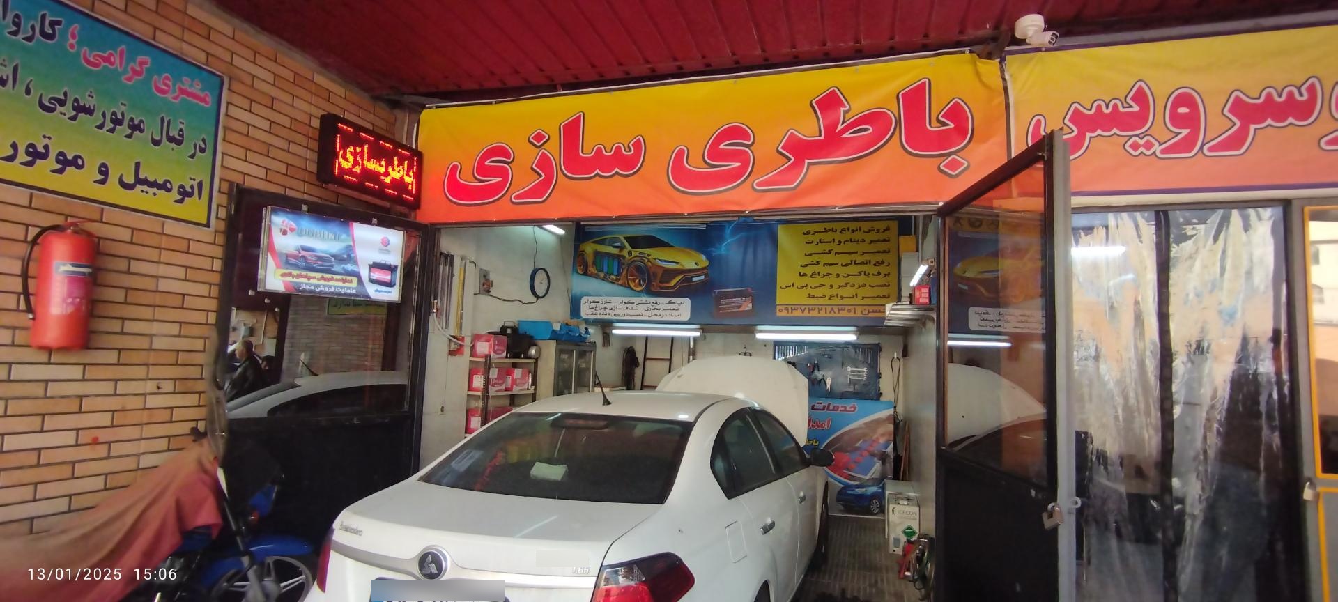 عکس باطریسازی محسن 