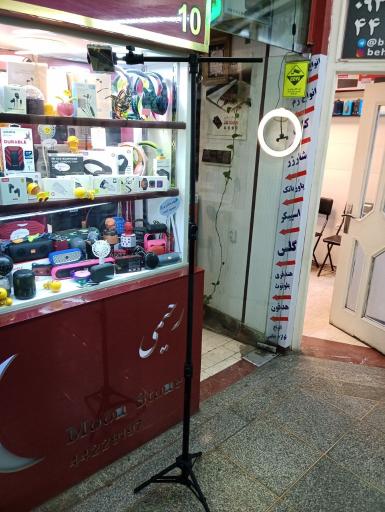 لوازم جانبی موبایل و اسپیکر رحیمی