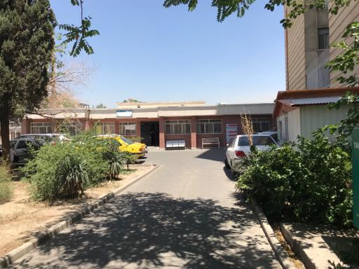 عکس مرکز بهداشت شهید کاظمیان