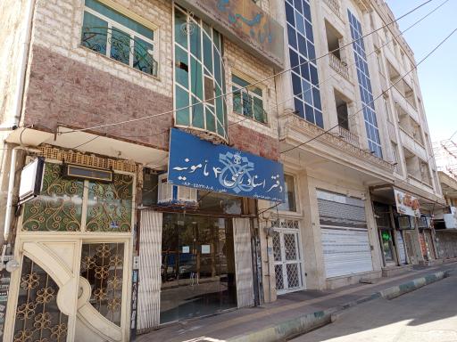 عکس دفتر اسناد رسمی ۴