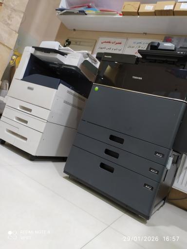 عکس تایپ و تکثیر و کافی نت طرح خاص