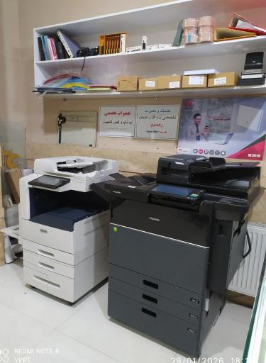 عکس تایپ و تکثیر و کافی نت طرح خاص