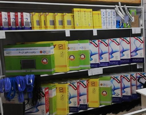 عکس فروشگاه رادیاتور آروان