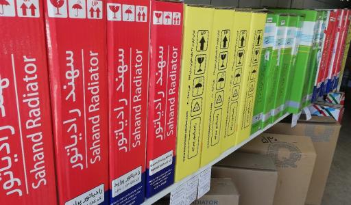 عکس فروشگاه رادیاتور آروان