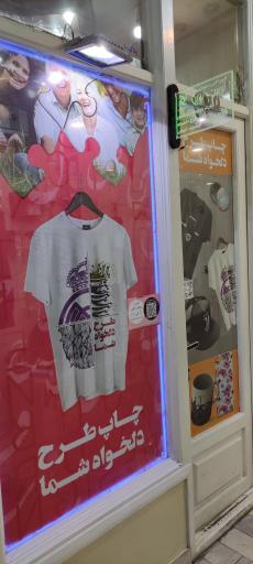 عکس کارن چاپ