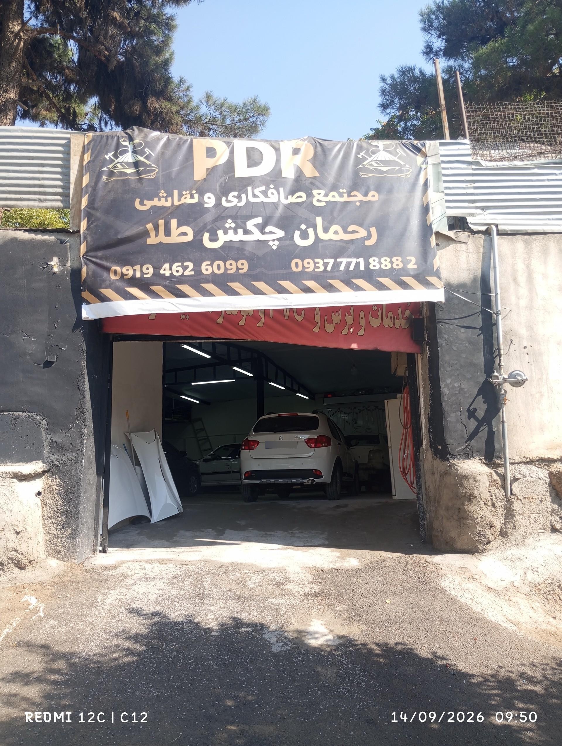 عکس صافکاری و نقاشی رحمان چکش طلا