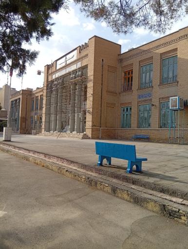 عکس دبیرستان انوشیروان دادگر (نوشیروان جی تاتا)