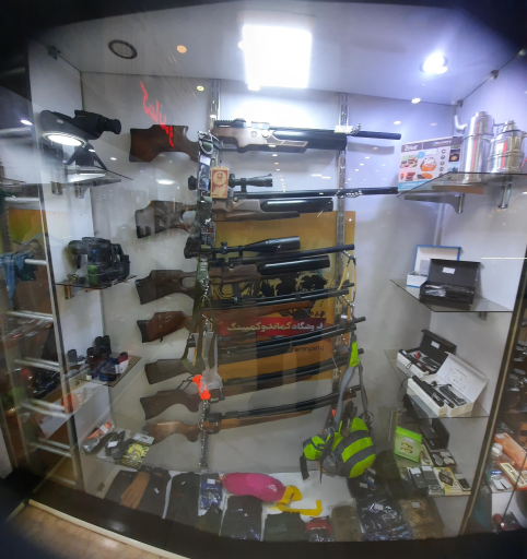 عکس فروشگاه شکار و ماهیگیری کماندو کمپینگ