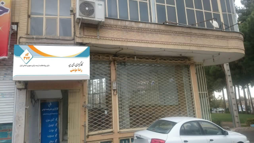 عکس کارگزاری رسمی بیمه مومنی