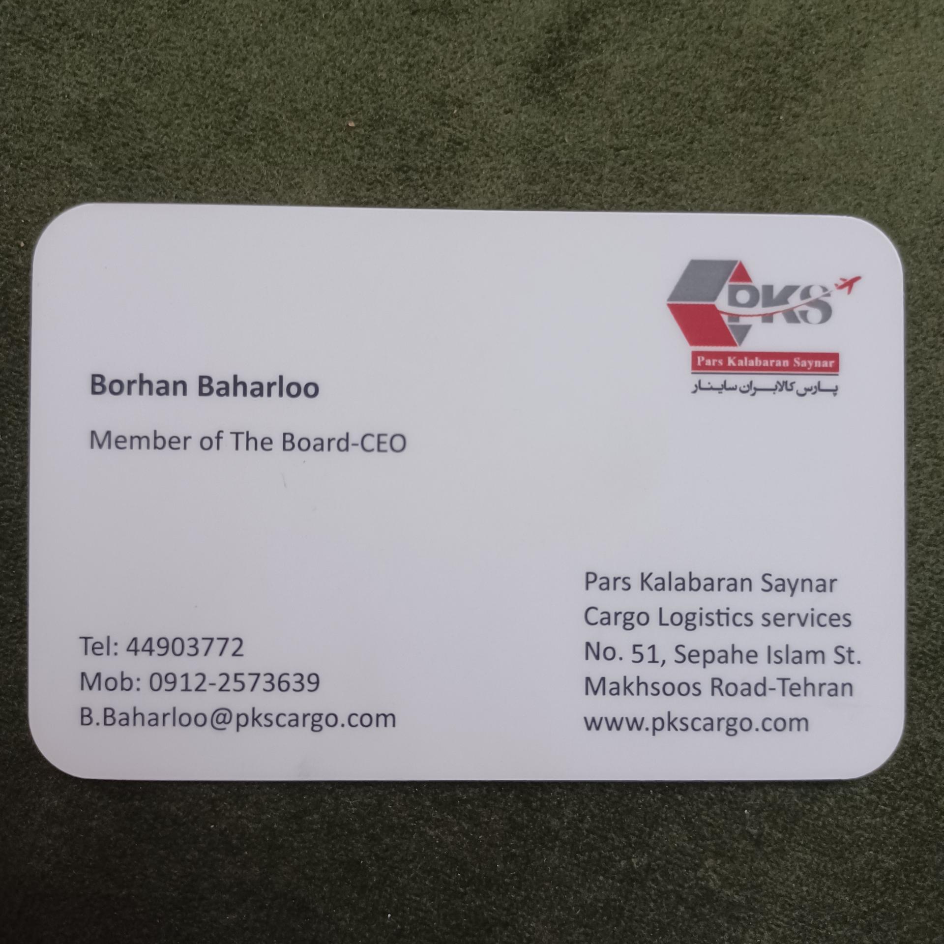 عکس پارس کالابران ساینار