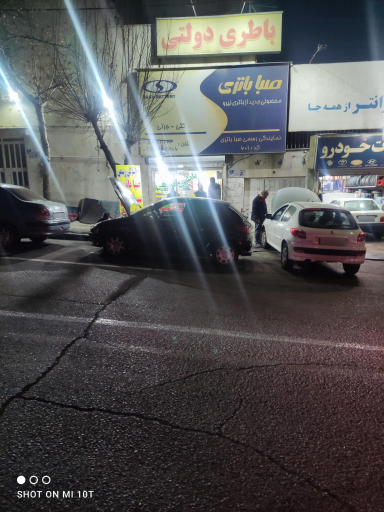 عکس صباباتری