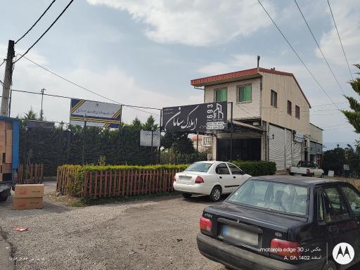 عکس دفتر پیشخوان دولت