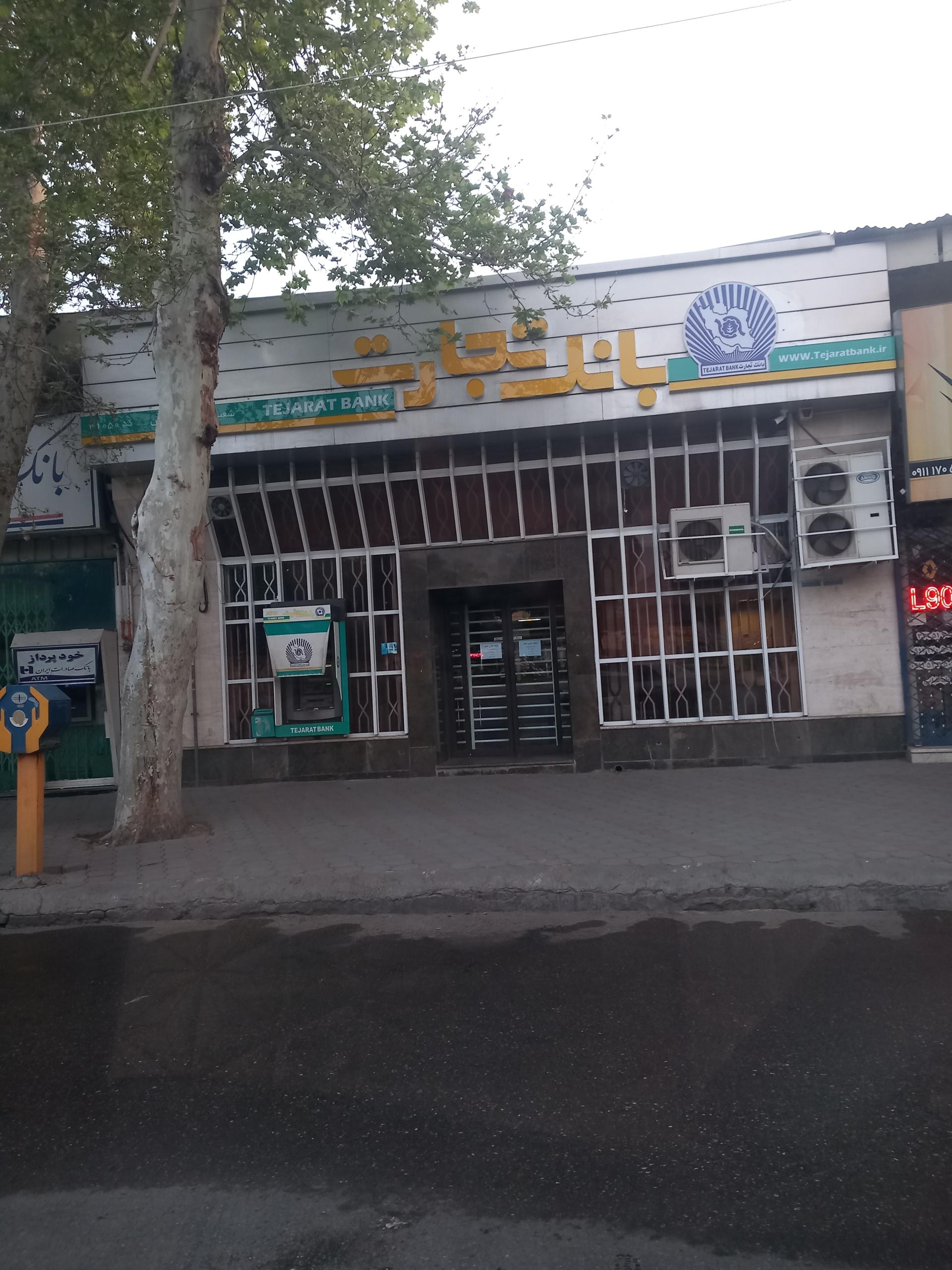 عکس Atm بانک تجارت