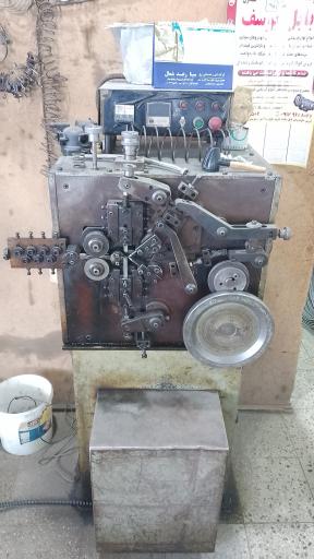 عکس فنر سازی مدرس