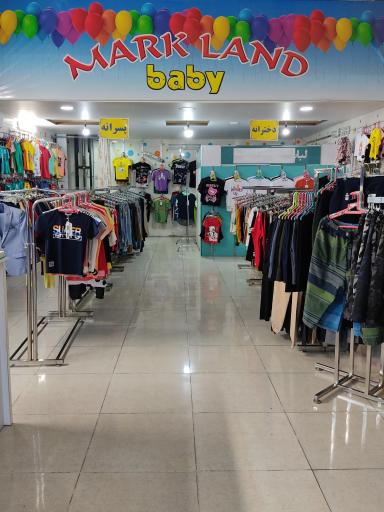 عکس فروشگاه پوشاک مارک لند