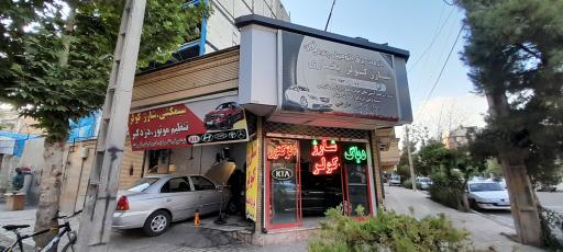 سیمکشی چنارانی (شبانه روزی)
