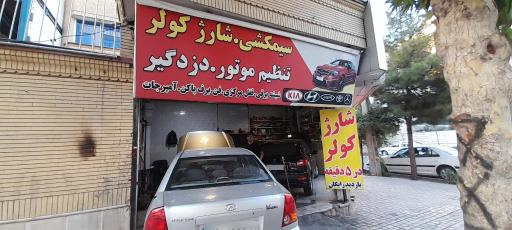 عکس سیمکشی چنارانی (شبانه روزی)