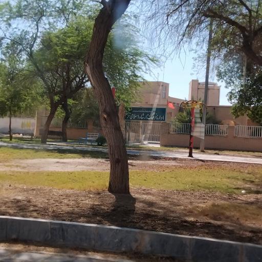 عکس اداره ارشاد خرمشهر 