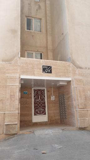 عکس مجتمع مسکونی کاکتوس