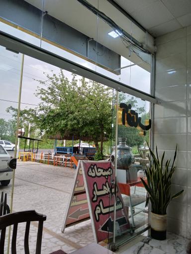 عکس رستوران آفتاب