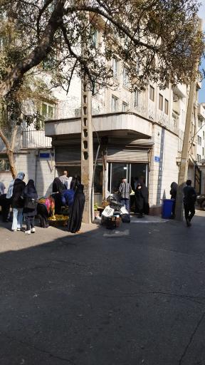 عکس میوه فروشی