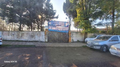 عکس مدرسه شهید زحمتکش