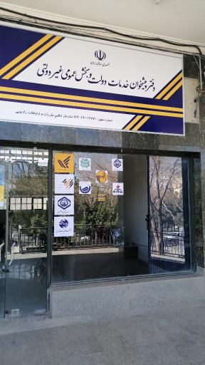 عکس دفتر پیشخوان دولت 1477