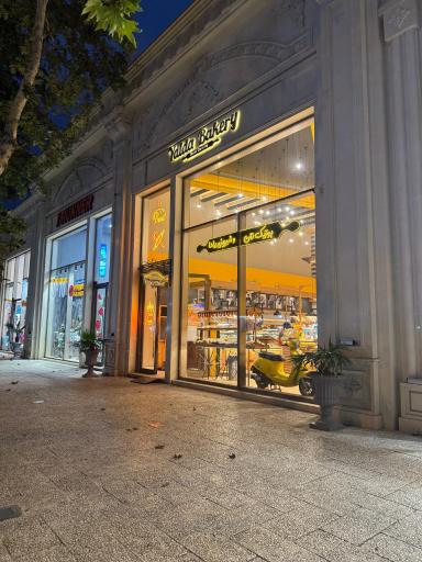 عکس بوتیک نان و شیرینی یلدا