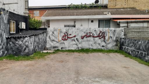 متل خلیج