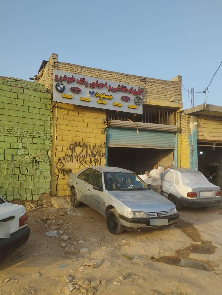 عکس کلینیک نقاشی و احیای رنگ مسعود24
