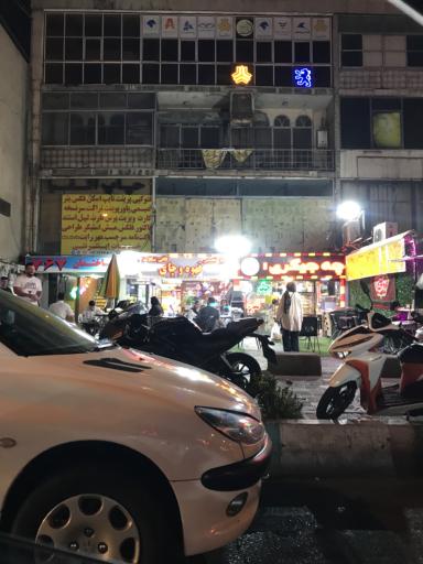 عکس چه جیگری
