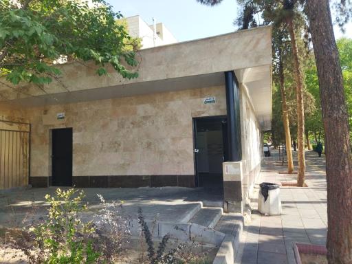 عکس سرویس بهداشتی